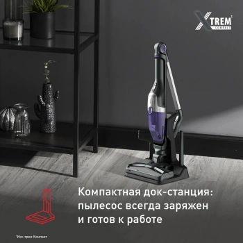 Пылесос Tefal TY1238WO