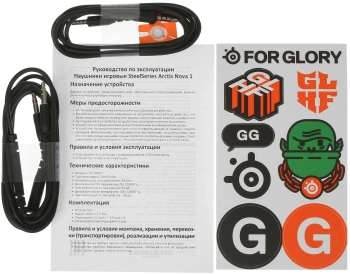 Наушники с микрофоном Steelseries Arctis Nova 1