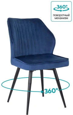 Стул для дома Domfy ДК  МИЛАН/СП_2