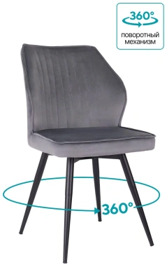 Стул для дома Domfy ДК  МИЛАН/СП_2