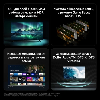 Телевизор LED Xiaomi 43