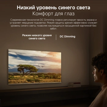 Телевизор QLED Xiaomi 43