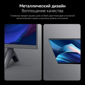 Телевизор QLED Xiaomi 43