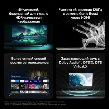 Телевизор LED Xiaomi 50