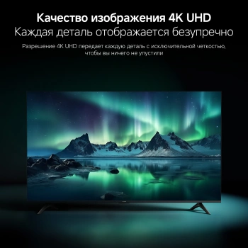 Телевизор LED Xiaomi 50
