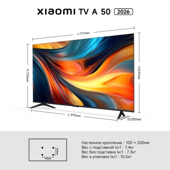 Телевизор LED Xiaomi 50