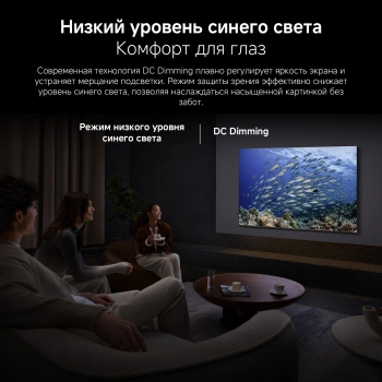 Телевизор QLED Xiaomi 75