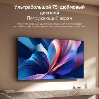 Телевизор QLED Xiaomi 75