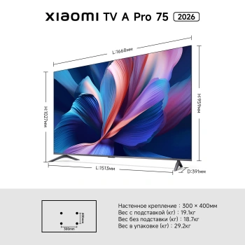 Телевизор QLED Xiaomi 75