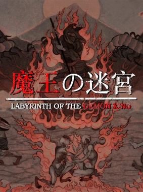 Игра для ПК Top Hat Studios Labyrinth Of The Demon King (18+)