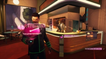 Игра для ПК Revolution Software Beyond a Steel Sky (16+)