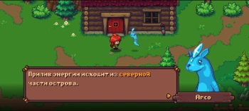 Игра для ПК Games of PID Arietta of Spirits (12+)