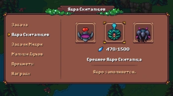 Игра для ПК Games of PID Arietta of Spirits (12+)