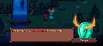 Игра для ПК Games of PID Arietta of Spirits (12+)