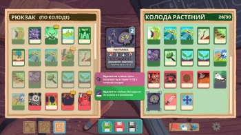 Игра для ПК Games of PID Floppy Knights (12+)