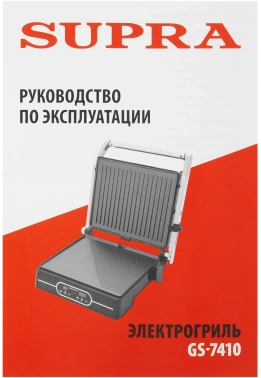 Электрогриль Supra GS-7410