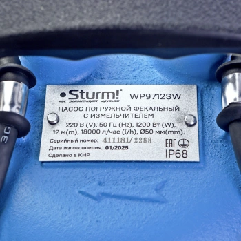 Насос фекальный Sturm! WP9712SW