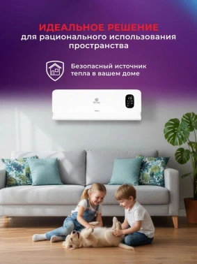Тепловентилятор Royal Clima Parete RFH-PT2000DC-WT