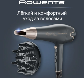 Фен Rowenta CV5707F0