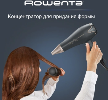 Фен Rowenta CV5707F0