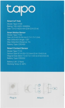 Комплект безопасность и защита TP-Link  Tapo T30 KIT