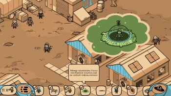 Игра для ПК Immanitas Looking for Aliens (6+)