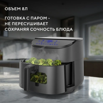 Аэрогриль Hyundai HYF-5457