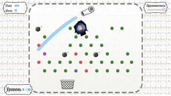 Игра для ПК Immanitas Papper Balls (0+)