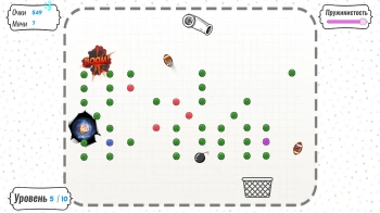 Игра для ПК Immanitas Papper Balls (0+)