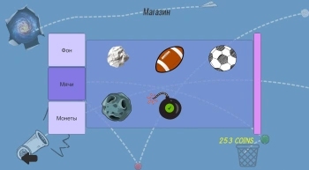 Игра для ПК Immanitas Papper Balls (0+)