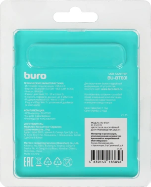 Адаптер USB Buro BU-BT601