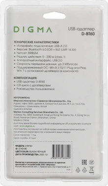 Адаптер USB Digma D-BT60