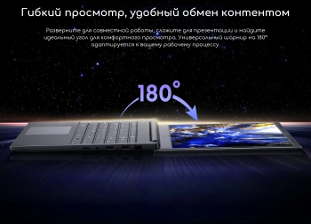 Ноутбук Acer  Gadget E10 ETBook Max