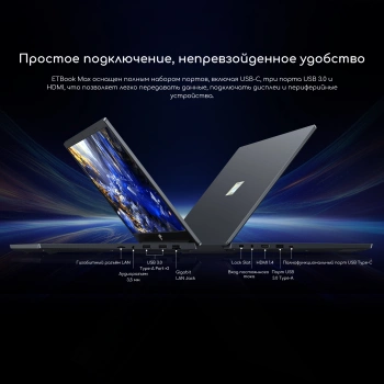 Ноутбук Acer  Gadget E10 ETBook Max