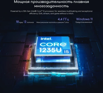 Ноутбук Acer  Gadget E10 ETBook Max