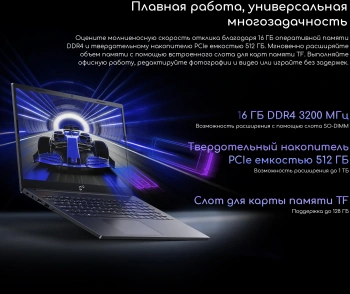 Ноутбук Acer  Gadget E10 ETBook Max