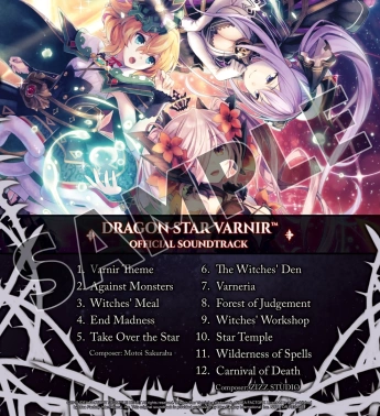 Дополнение к игре для ПК Idea Factory International Dragon Star Varnir - Deluxe Pack (12+)