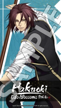 Дополнение к игре для ПК Idea Factory International Hakuoki: Edo Blossoms Deluxe Pack (16+)