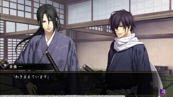 Игра для ПК Idea Factory International Hakuoki: Kyoto Winds (16+)