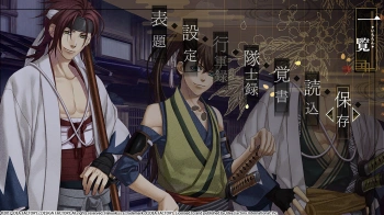 Игра для ПК Idea Factory International Hakuoki: Kyoto Winds (16+)