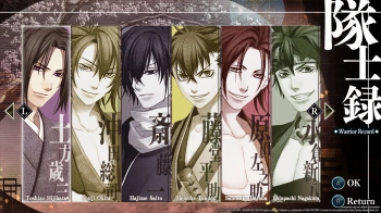 Игра для ПК Idea Factory International Hakuoki: Kyoto Winds (16+)