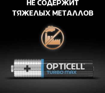Батарея Opticell Turbo MAX LR03