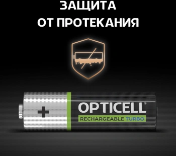 Аккумулятор Opticell Turbo 6080001