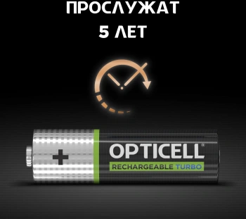 Аккумулятор Opticell Turbo 6080002