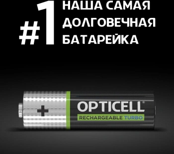 Аккумулятор Opticell Turbo 6080002