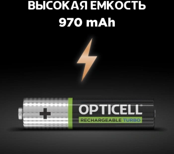Аккумулятор Opticell Turbo 6080003