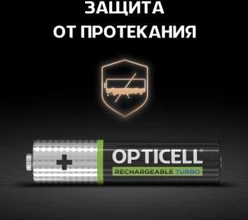 Аккумулятор Opticell Turbo 6080003