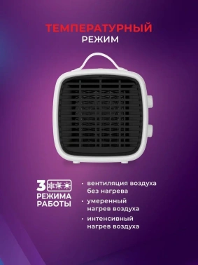 Тепловентилятор Royal Clima Preferito RFH-PF1200DC