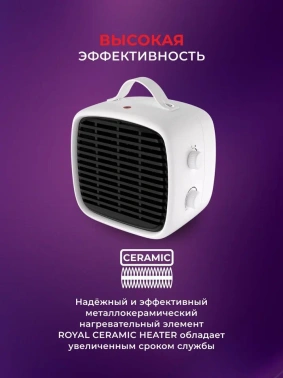 Тепловентилятор Royal Clima Preferito RFH-PF1200DC