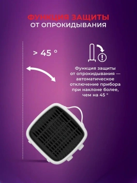 Тепловентилятор Royal Clima Preferito RFH-PF1200DC